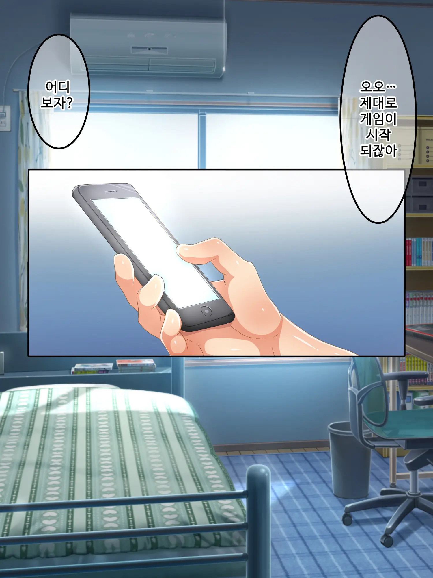 Genjitsu Kaihen Game Okaa-San Controller L 현실개변게임 엄마 컨트롤러